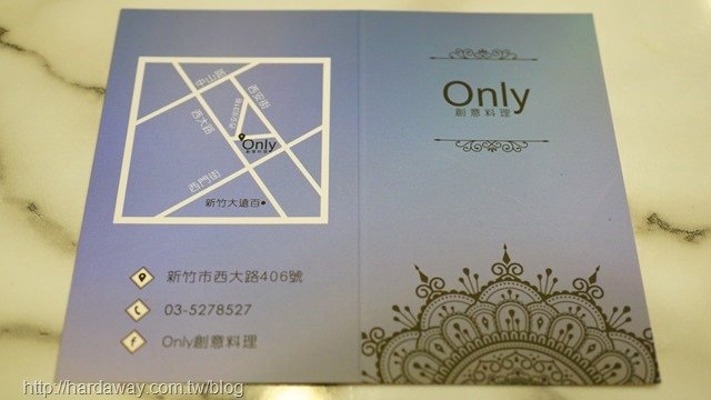 Only創意料理新竹西大店