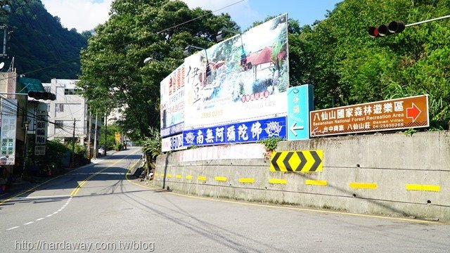 八仙山國家森林遊樂區