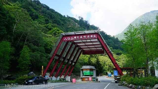 八仙山國家森林遊樂區