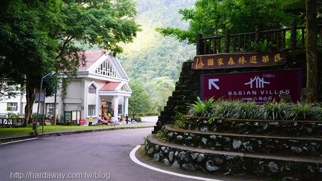 八仙山森林遊樂區