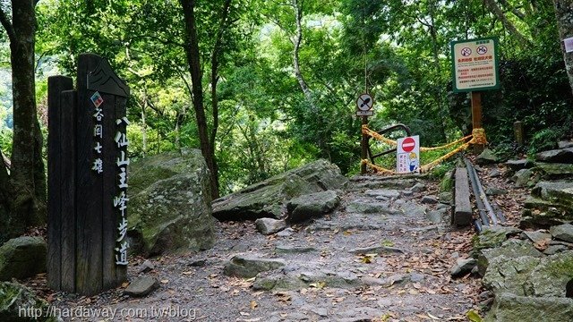 八仙山森林遊樂區步道