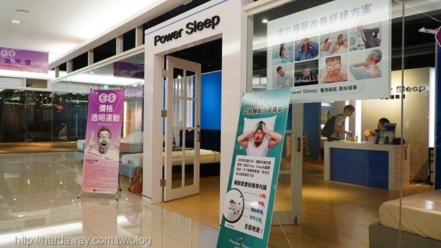 知識睡眠館八德紐約設計中心