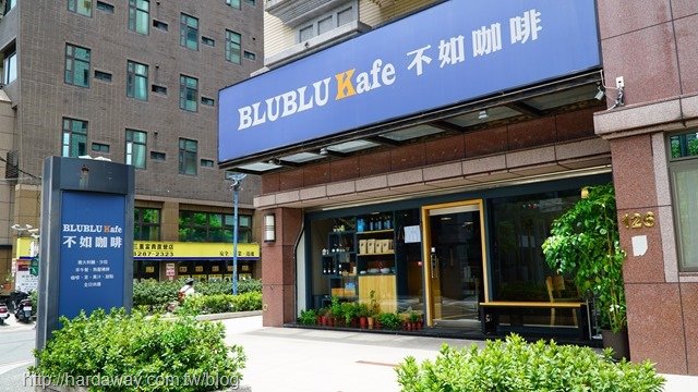 不如咖啡Blublu kafe