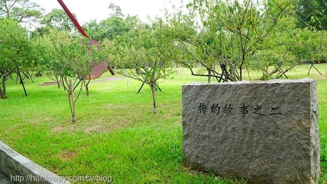 角板山行館園區