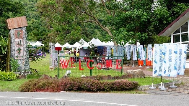 東遊季溫泉渡假村