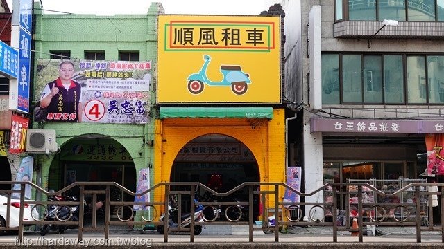 台中順風租車