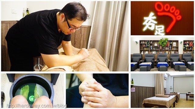 士林夜市按摩推薦