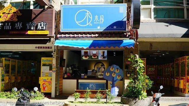 木昂咖啡中原店