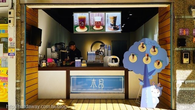 木昂咖啡中原店