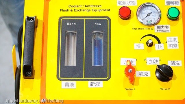 Prestone冷卻系統智能交換機