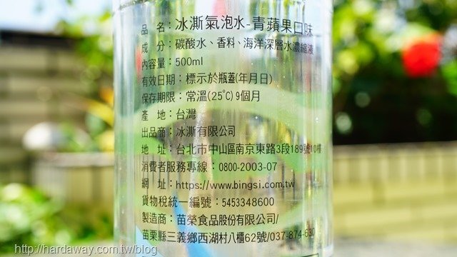 冰澌氣泡水成分