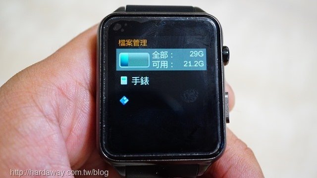 長江SmartWatch