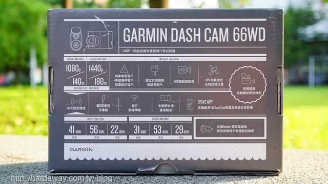 Garmin行車紀錄器