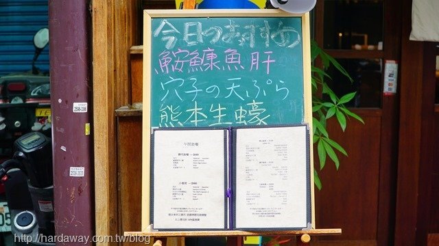 五條通日本料理