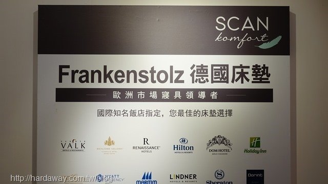 Frankenstolz德國床墊