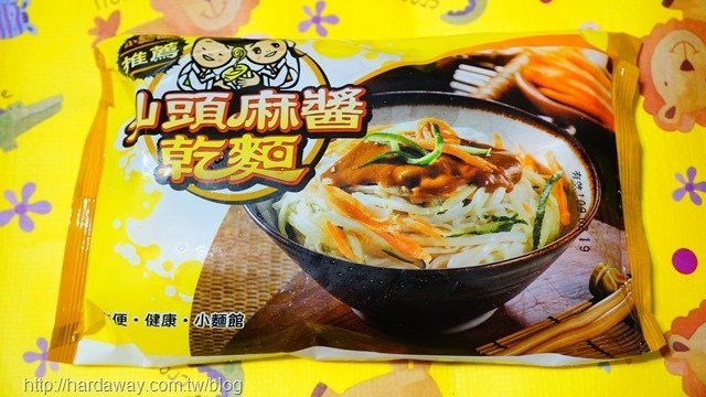 小麵館汕頭麻醬麵