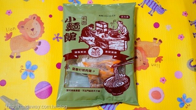 小麵館打拋肉拌麵