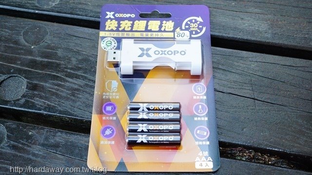 OXOPO快充鋰電池