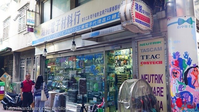 瑞銘電子材料行