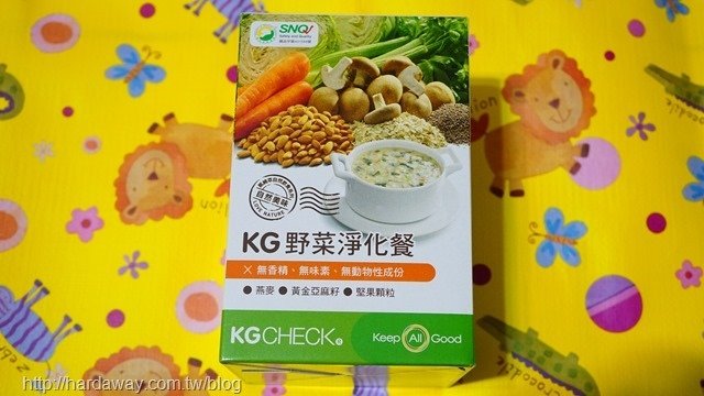 KGCHECK野菜淨化餐