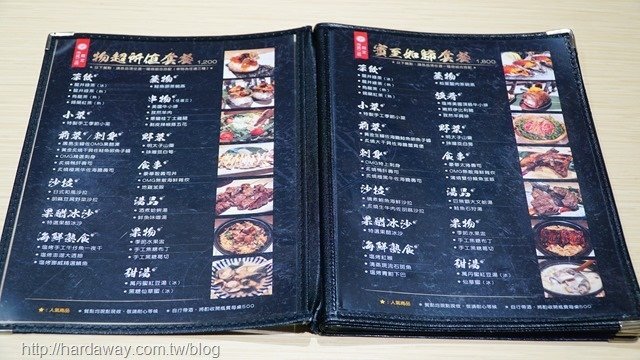 歐買尬海鮮串燒市民二店菜單