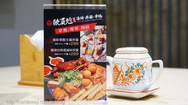 歐買尬海鮮串燒市民二店用餐優惠