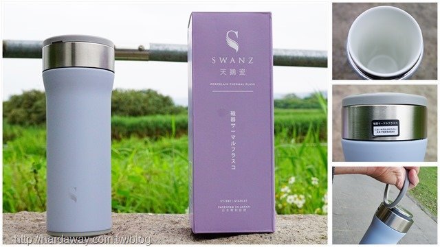 Swanz天鵝瓷陶瓷火炬杯