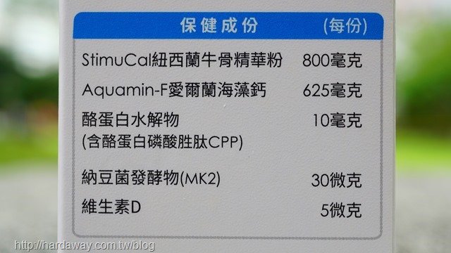 悠活原力原力鈣+D3成分保健成份