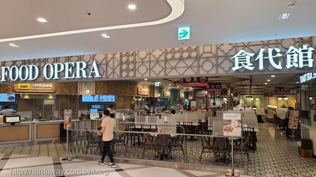 遠百信義A13食代館