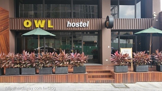 OWL HOSTEL貓頭鷹旅店