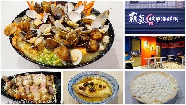 台中西屯餐廳