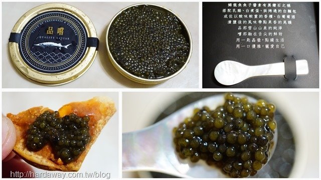 魚子醬推薦