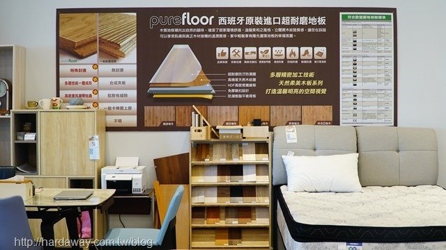 purefloor西班牙原裝進口超耐磨地板