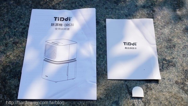 TiDdi DR630配件