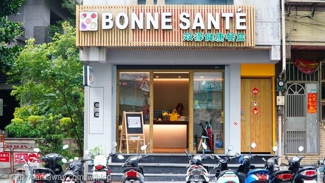 双得健康餐盒BONNE SANTE