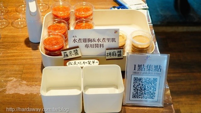 双得健康餐盒免費醬料