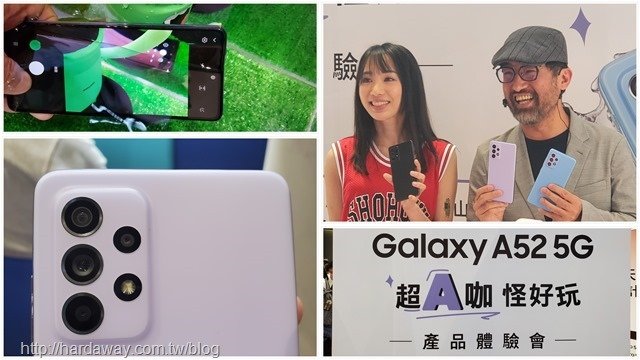 Samsung Galaxy A52 5G防水豆豆機