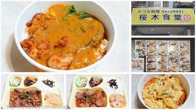 西門町日式定食推薦