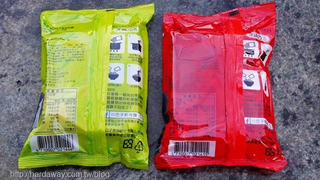 川巴子乾拌麵購買優惠