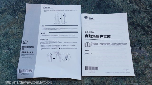 【試用】LG CordZero ThinQ A9T濕拖無線吸