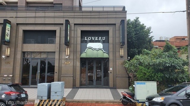 LoveFu樂眠體驗店