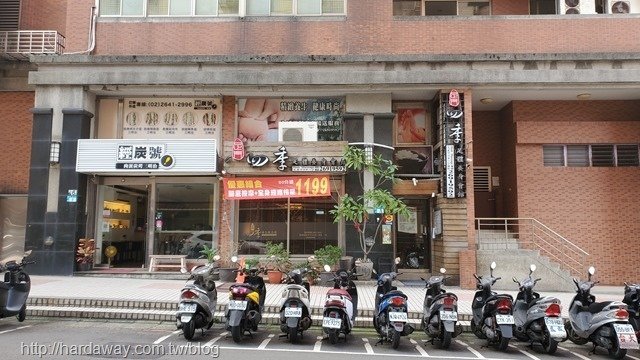 足門四季養生概念館連興店