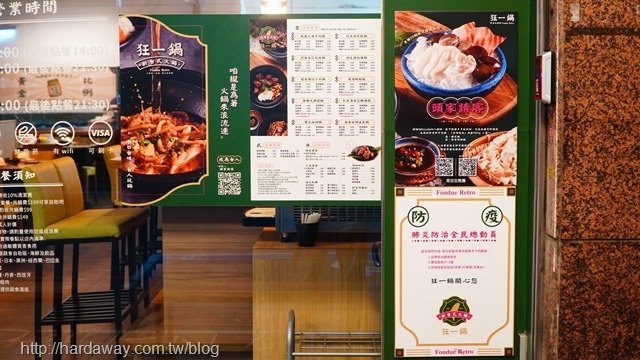 新北火鍋迷必吃名店