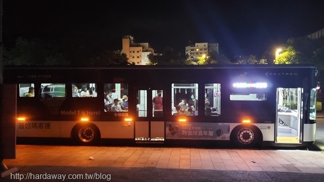 台東熱氣球嘉年華免費接駁車