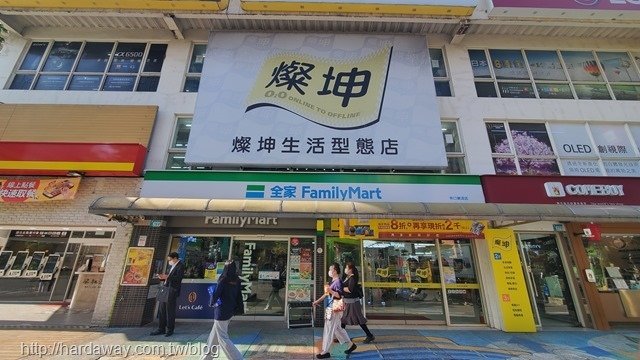 林口全家便利商店