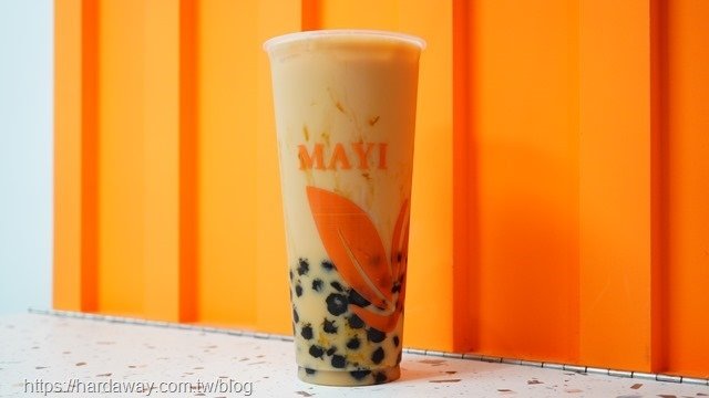 MAYI滿溢珍珠奶茶