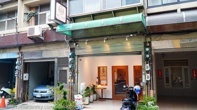 樂心料理新竹集和店