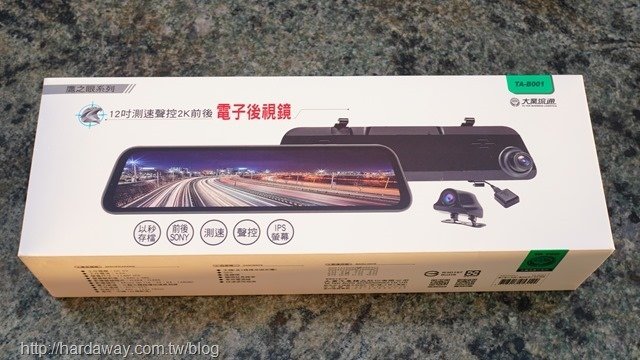 鷹之眼12吋測速聲控2K前後電子後視鏡行車記錄器