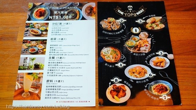 The Pita Bar皮塔地中海料理雙人套餐