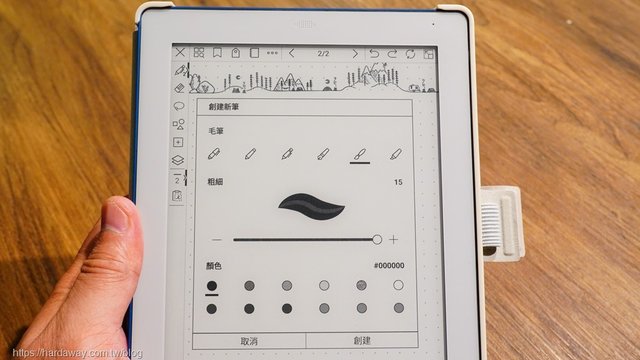 MobiScribe WAVE電子筆記本閱讀器筆記功能